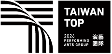 Taiwan Top 2026 演藝團隊